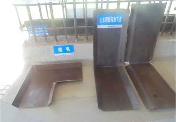 地下室堵漏