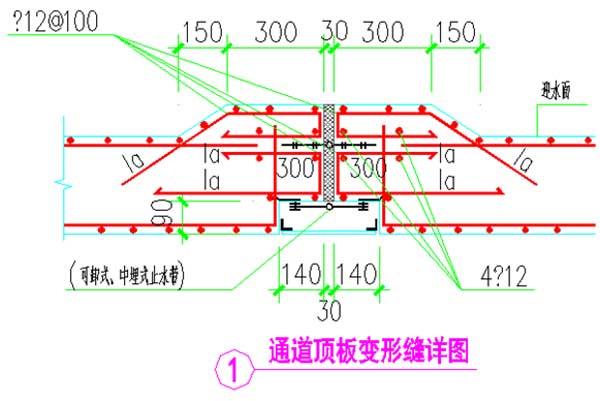地下室堵漏