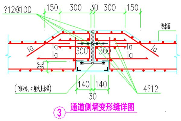 地下室堵漏
