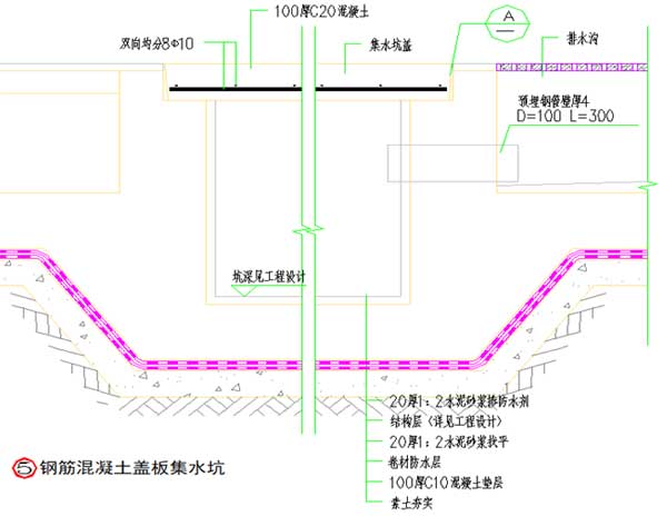 地下室堵漏